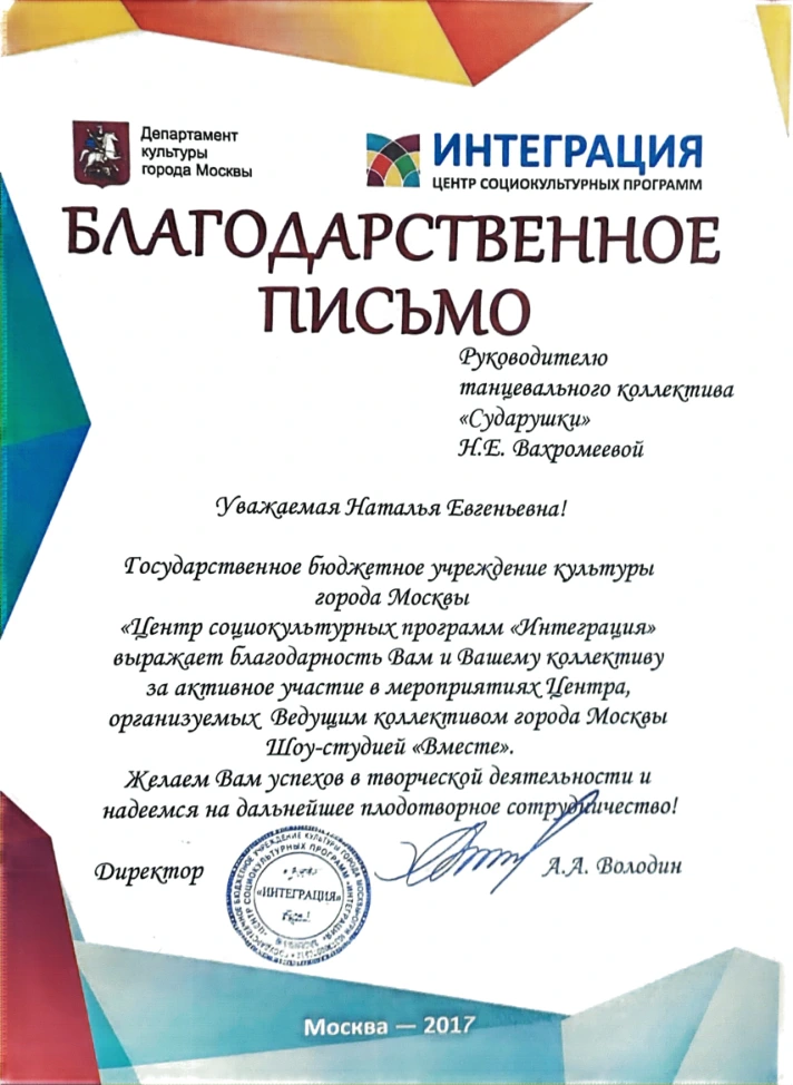 Сертификат 4